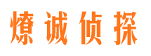 米林婚姻外遇取证